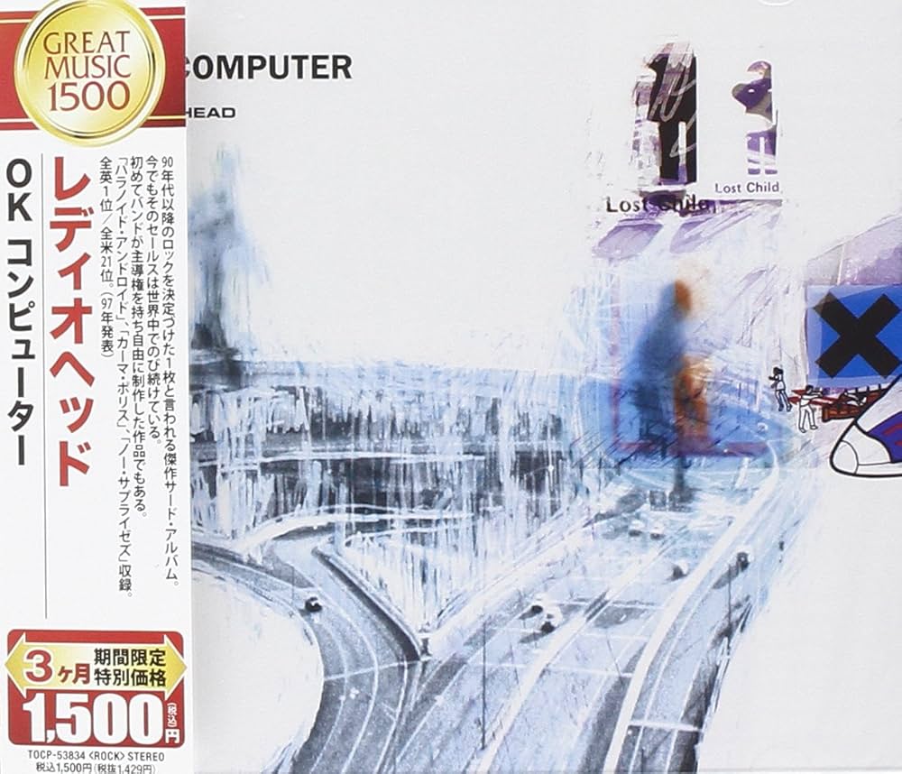 Radiohead - Ok Computer - Amazon.com Music