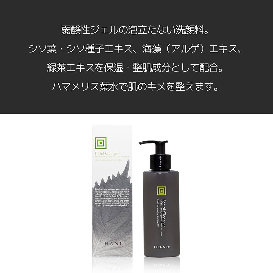 Amazon | フェイシャルクレンザーSC 200ml | THANN | 洗顔ジェル 通販