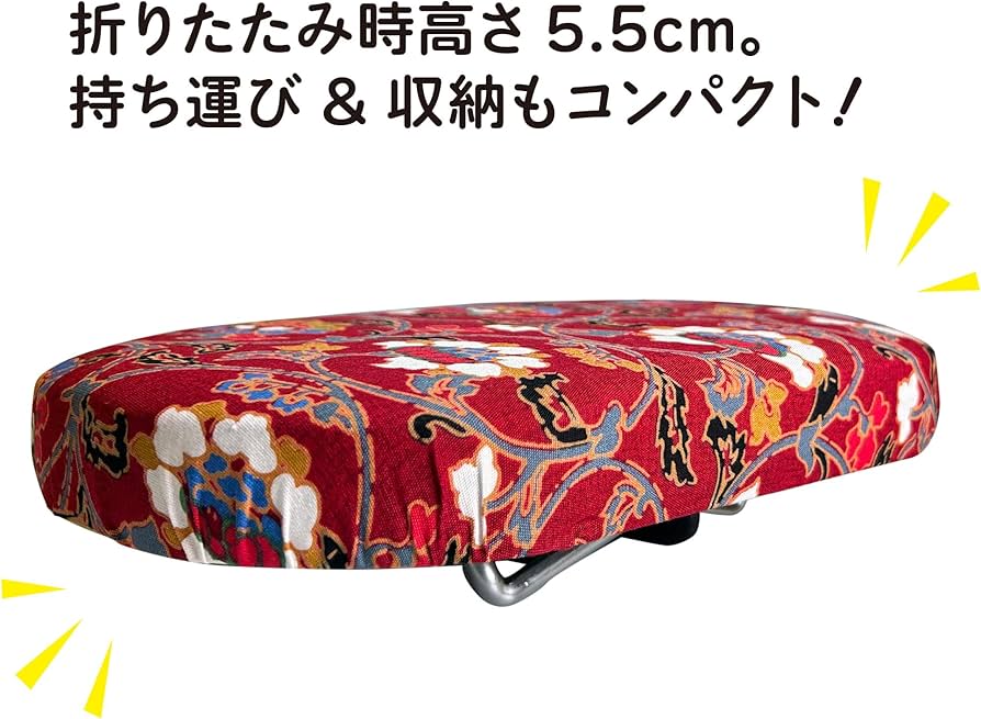 Amazon｜住友産業 らくらく正座椅子 (ワンタッチ式) D-8 赤｜座椅子