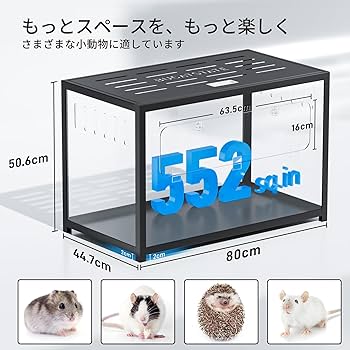 Amazon | BUCATSTATE ハムスター メタル製 80cm ケージ 飼育ケージ