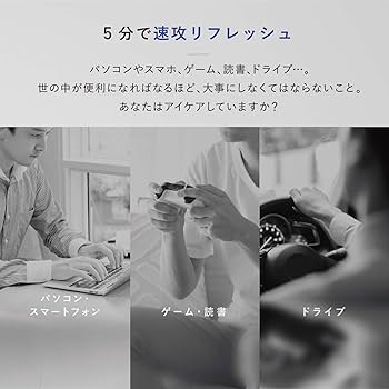 Amazon | アテックス ATEX モノルルド アイケア AX-HXL350 ブラック