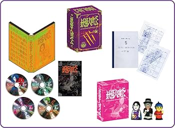 Amazon.co.jp: 妖怪人間ベム 初回放送('68年)オリジナル版 ベム・ベラ
