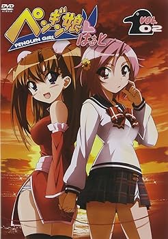 Amazon.co.jp: ペンギン娘はぁとDVD Vol.2 : DVD