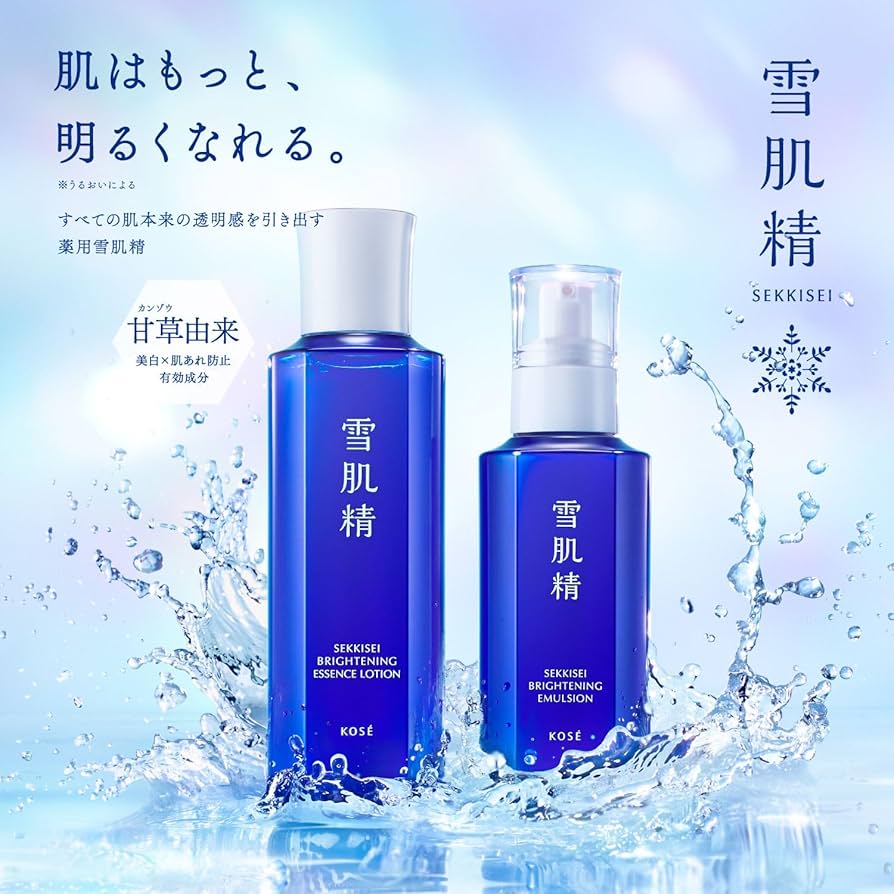 Amazon | 雪肌精 【医薬部外品】【セット】美白乳液 & 化粧水