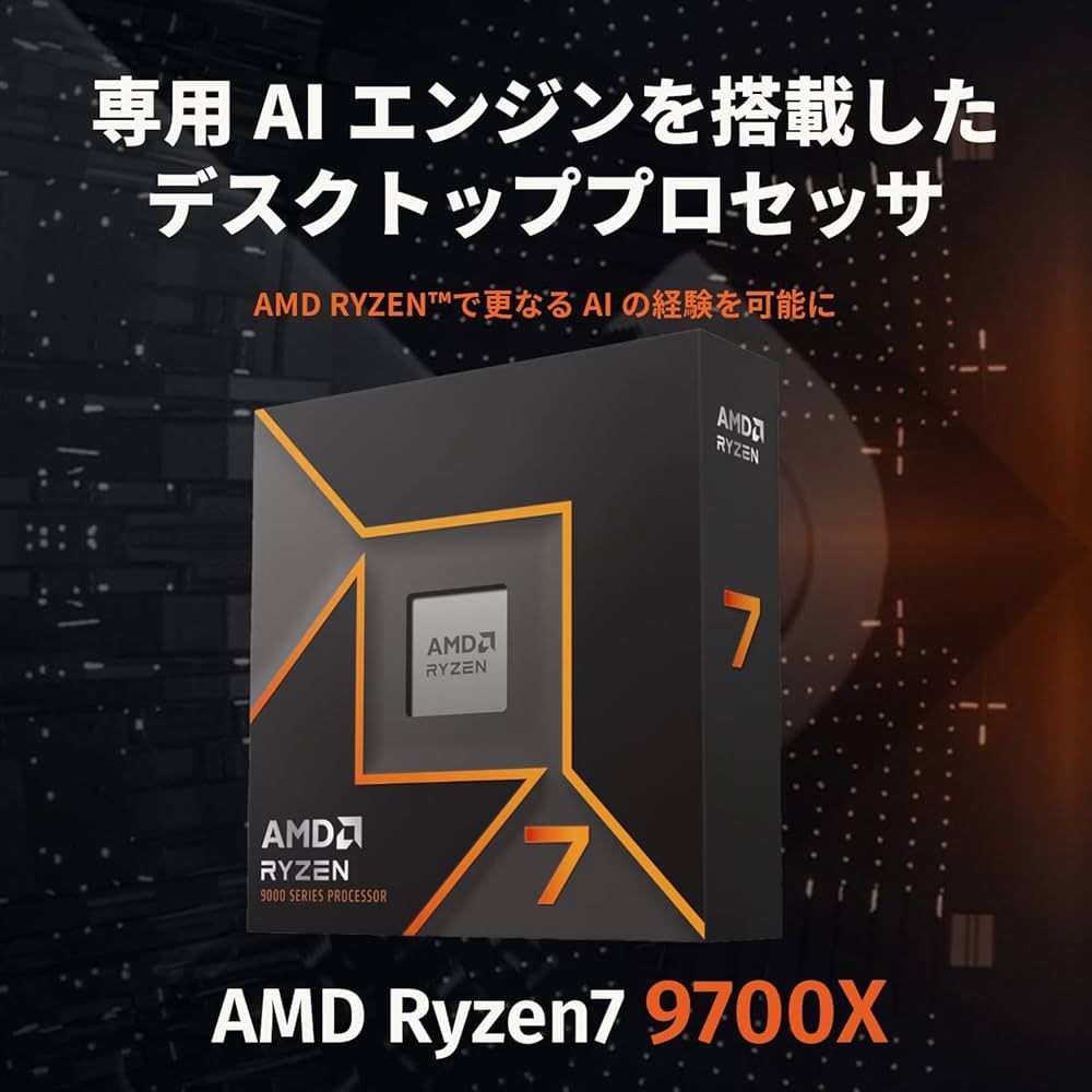 Amazon | 【Amazon.co.jp限定】 AMD CPU Ryzen 7 9700X, without