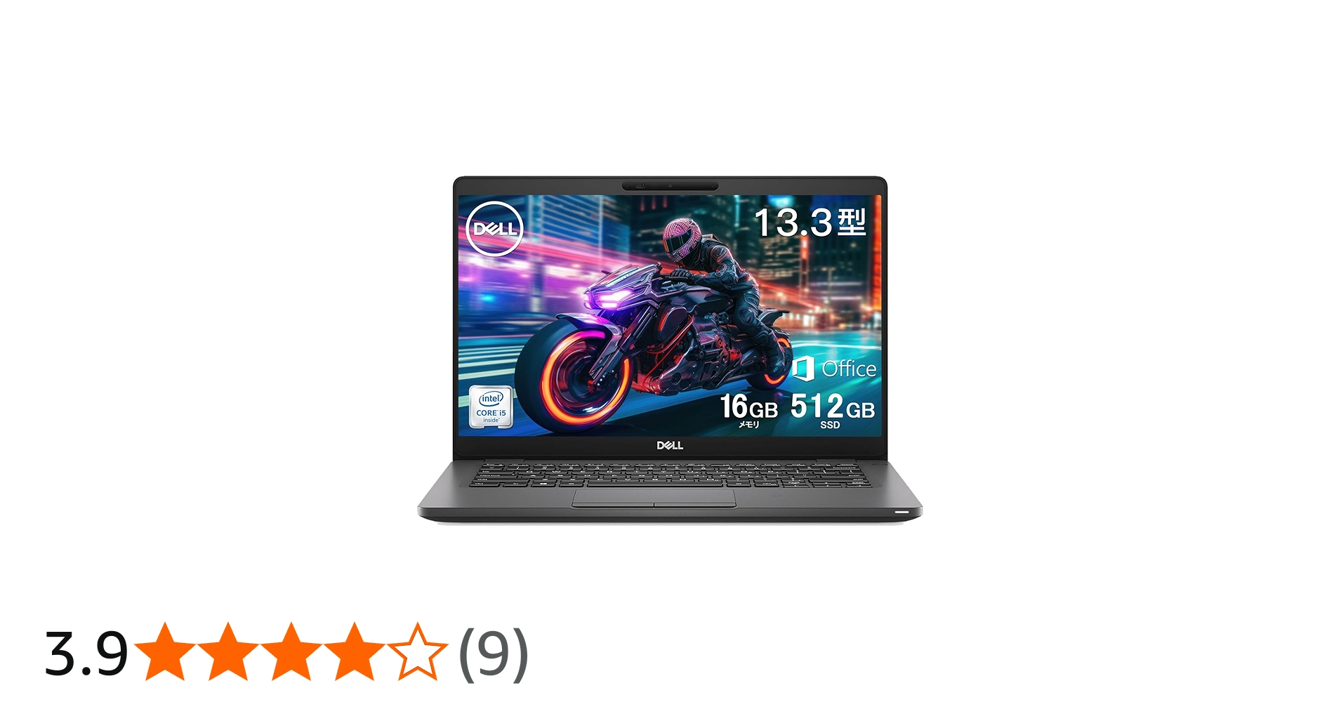 Amazon.co.jp: デル ノートパソコン Office搭载 Latitude 5300,中古