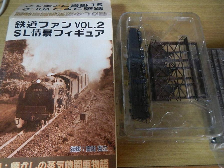 Amazon | 鉄道ファン vol2 SL情景フィギュア （ホッパ） | フィギュア