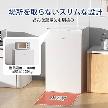 Amazon.co.jp: 2時間急冷 冷凍庫 65L 2時間急冷 家庭用 小型 冷凍