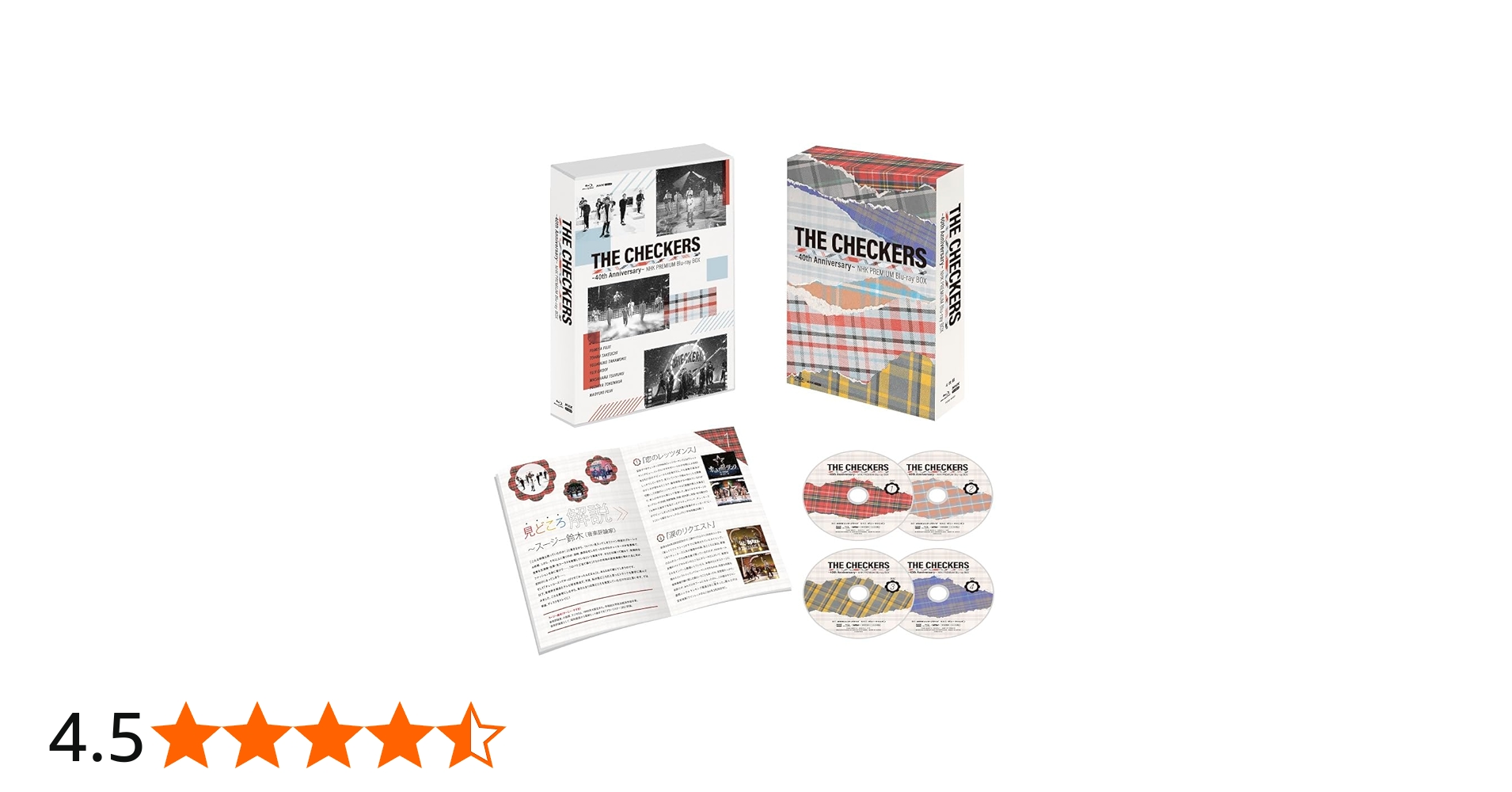 Amazon.co.jp: チェッカーズ~40th Anniversary~NHKプレミアムBlu-ray