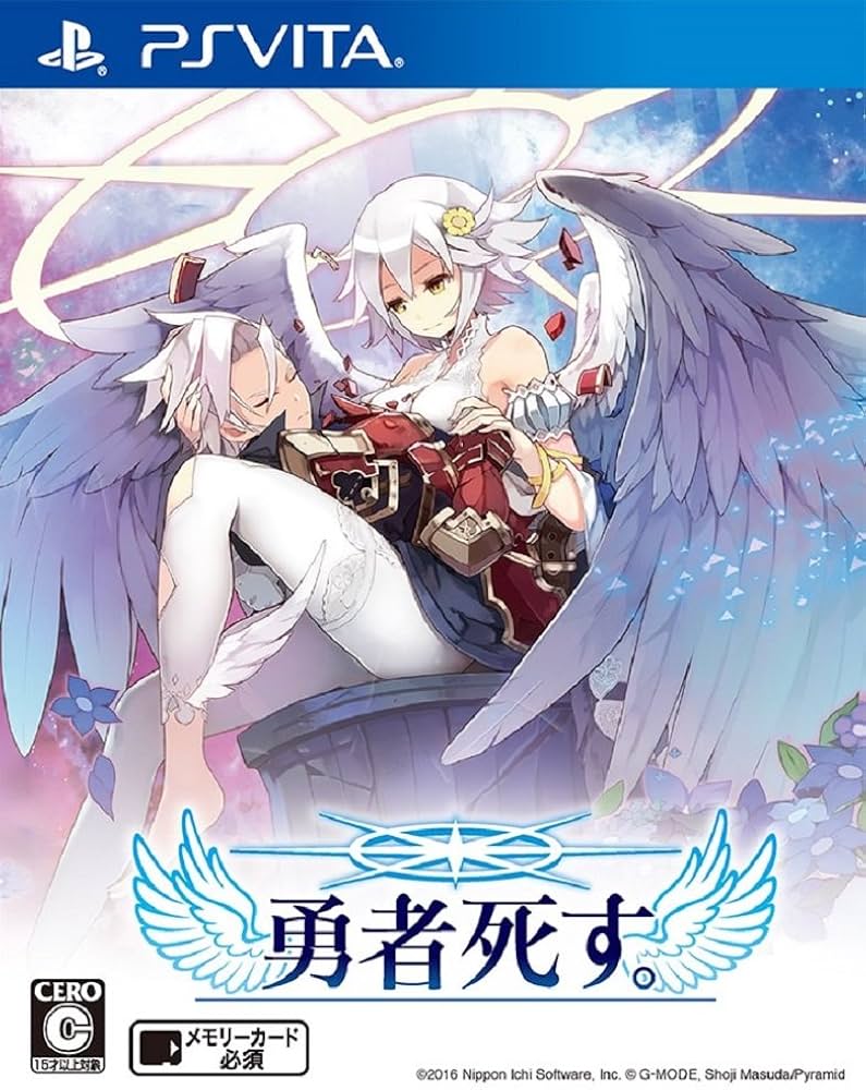 Amazon | 勇者死す。 - PSVita | ゲームソフト