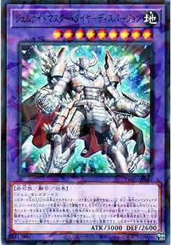 遊戯王 ジェムナイト 高レアデッキ＋パーツ大量 遊戯王 ジェムナイト