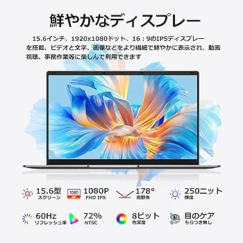 Amazon.co.jp: TPV ノートパソコン Office 2024 搭載 15.6型 1920×1080