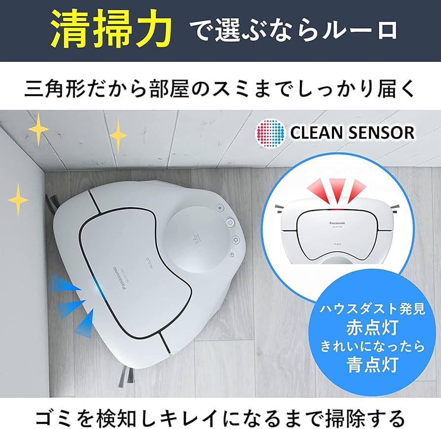 Amazon.co.jp: Panasonic MC-RSF700-N Rulo Robotic Vacuum Cleaner