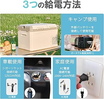 Amazon.co.jp: 【分けて、使える。】 車載冷蔵庫 25L ポータブル冷蔵庫