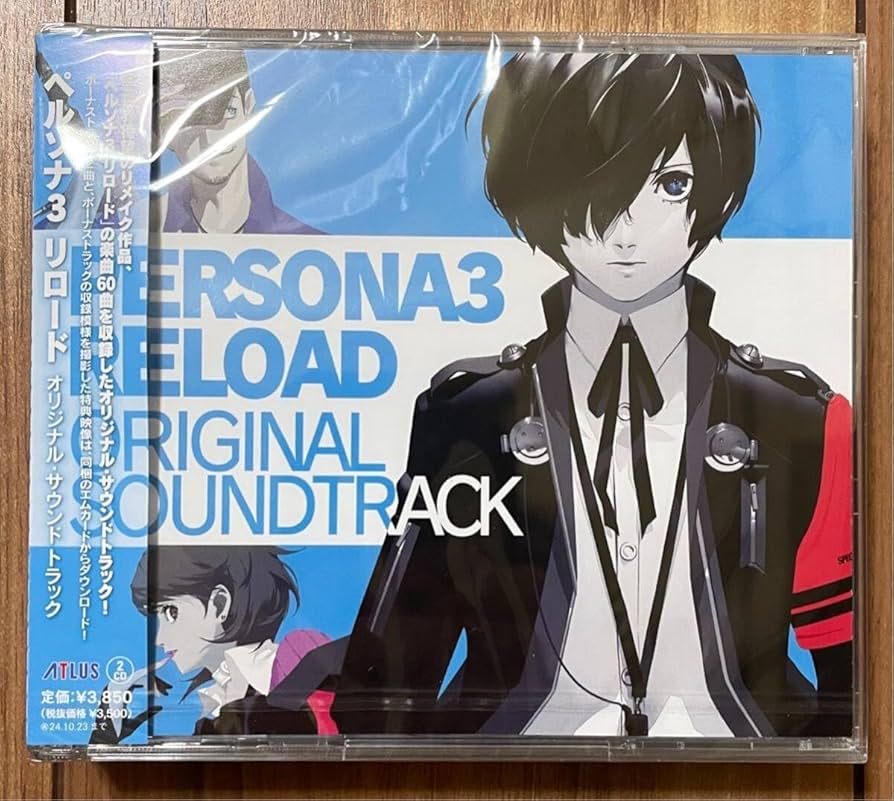Amazon.co.jp: ペルソナ 3 リロード オリジナル・サウンドトラック C D