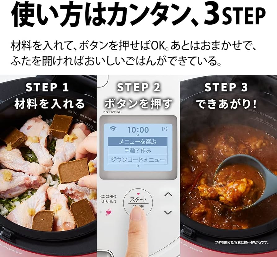 Amazon | シャープ ヘルシオ ホットクック 電気調理鍋 無水鍋 1.6L 2~4