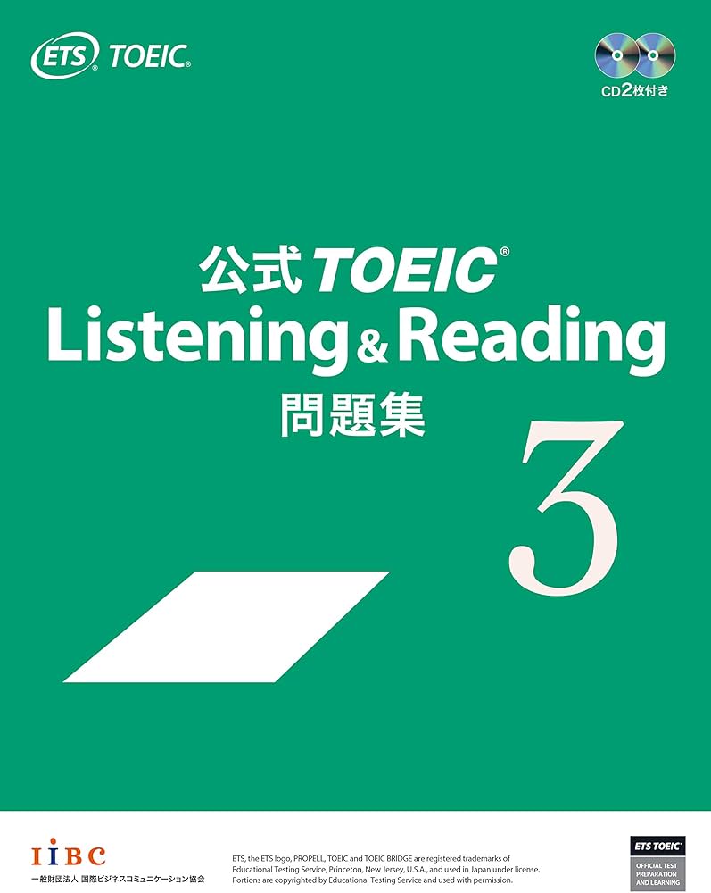 公式TOEIC Listening & Reading 問題集 3 | Educational Testing