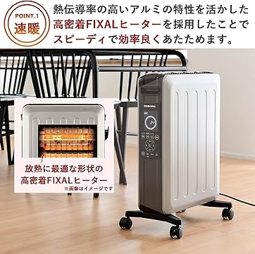 Amazon.co.jp: CORONA: ノイルヒート
