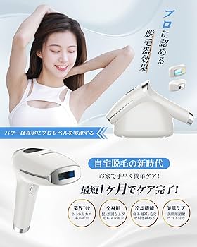 Amazon | IPL光 脱毛器 メンズ【無限照射•サファイア冷却】Tusuny 脱毛