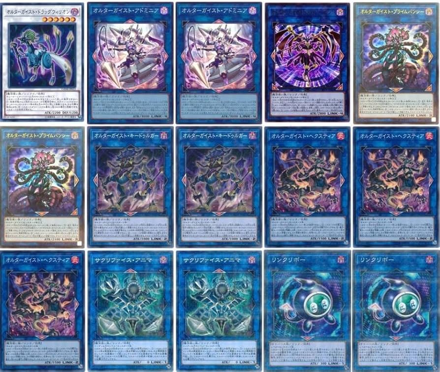 Amazon | 【デッキ販売】 オルターガイストデッキ 構築済みデッキ