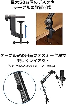 Amazon.co.jp: オーディオテクニカ AT8700J WH ホワイト マイクブーム