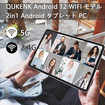 Amazon.co.jp: 【Qukenk Android 12 2IN1 タブレット初発売】10インチ