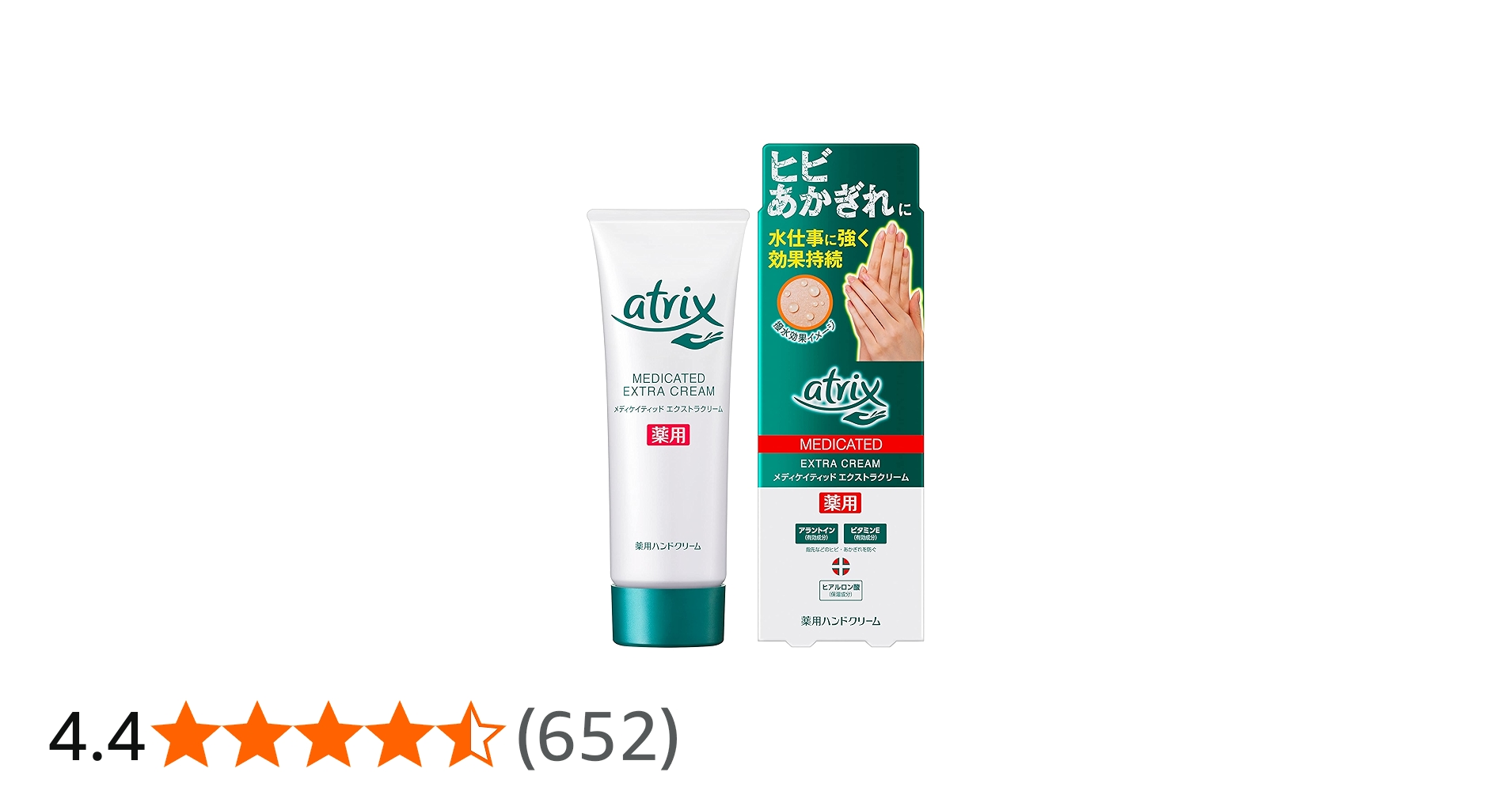 Amazon.co.jp: アトリックス 花王 エクストラプロテクション 70g