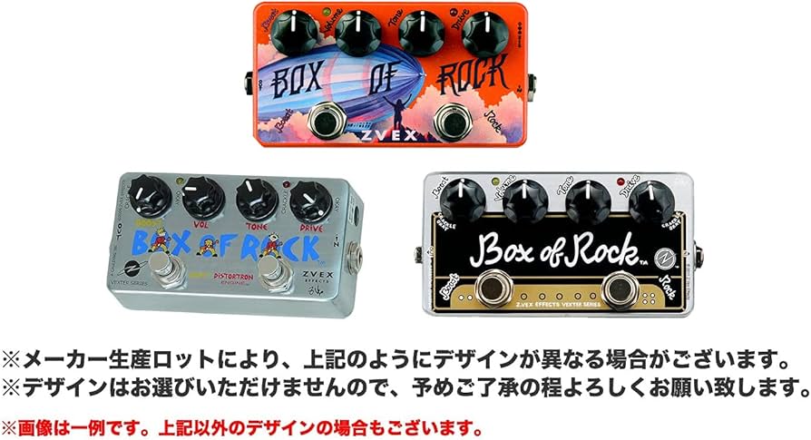 Amazon | Z.VEX ジーベックス エフェクター Vexter Series