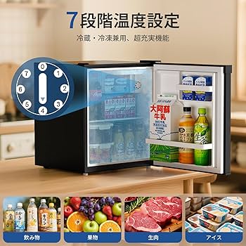 Amazon | SAMKYO 冷蔵庫 48L 小型 幅45cm スリム 7段階温度調節 ミニ
