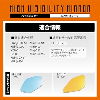 Amazon | デイトナ(Daytona) バイク ミラー 貼り付けタイプ Ninja ZX