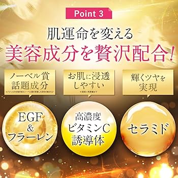 Amazon | 3Uクレンジングジェル スリーユー 80ml 発泡 炭酸 毛穴