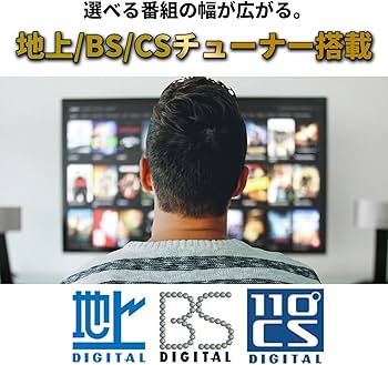 Amazon | [東京Deco] 14インチ 液晶テレビ 地上/BS/CSﾁｭｰﾅｰ搭載