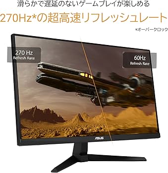 Amazon.co.jp: 【Amazon.co.jp限定】ASUS ゲーミングモニター TUF