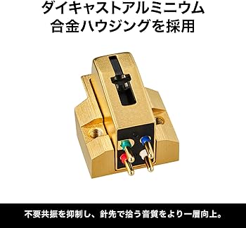 Amazon.co.jp: オーディオテクニカ AT-VM745xML VM型 ステレオ