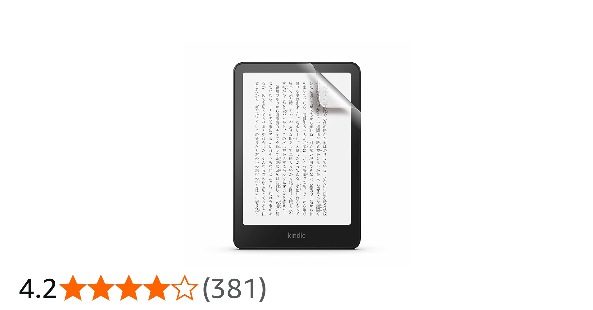 で様 Kindle color soft 16G 純正カバー、保護フィルム付 Amazon.co.jp