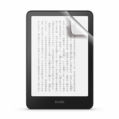 Kindle Paperwhite（第12世代）をレビュー！ページめくり速度が25%向上