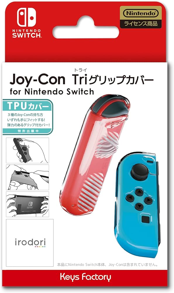 Amazon.co.jp: 【任天堂ライセンス商品】Joy-Con Triグリップカバー