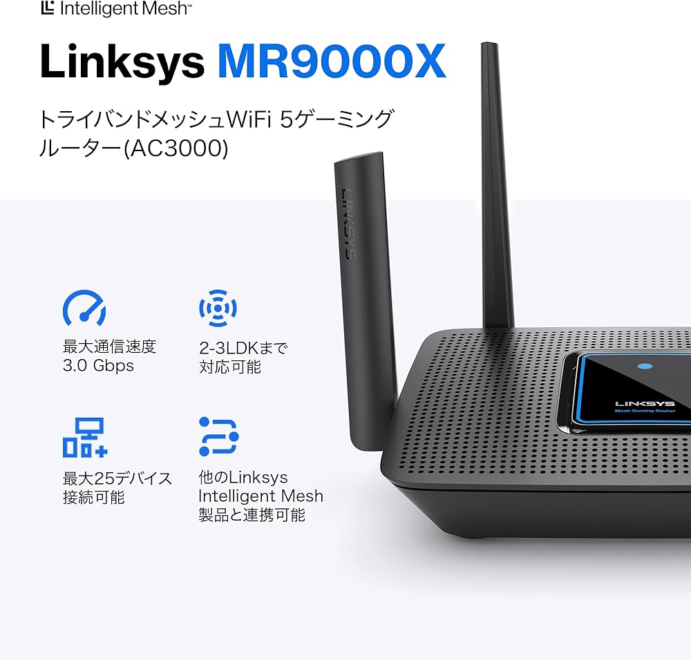 Amazon.co.jp: Linksys(リンクシス) AC3000 ゲーミングメッシュWi-Fi 5