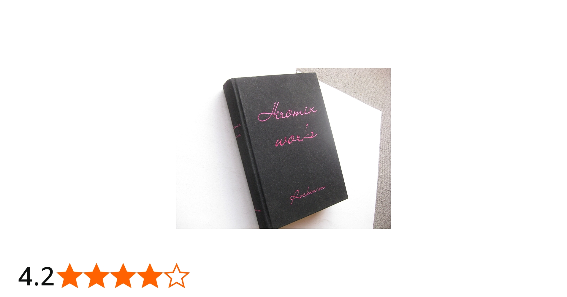 HiromixWorks | HIROMIX |本 | 通販 | Amazon