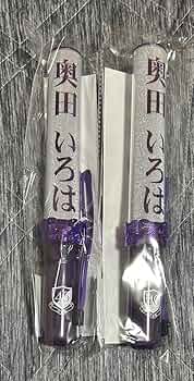 Amazon.co.jp: 乃木坂46 個別スティックライト 11th YEAR BIRTHDAY