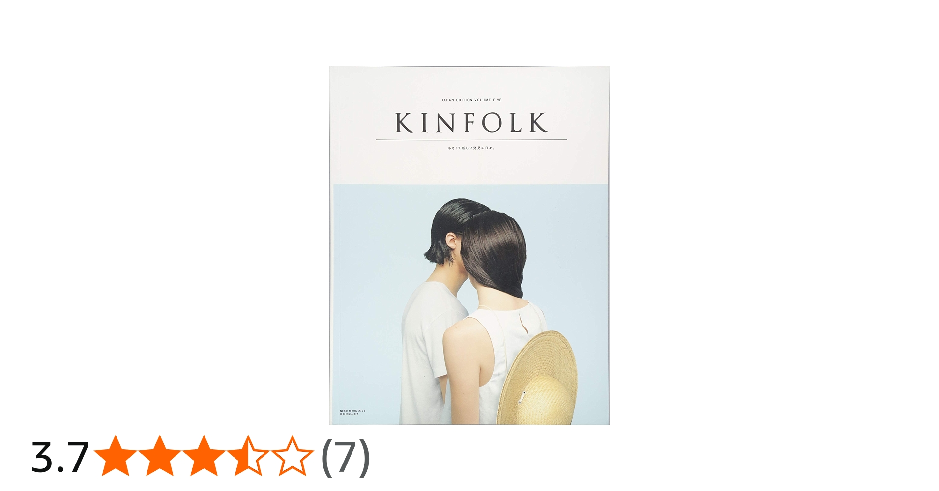 KINFOLK JAPAN EDITION VOLUME FIVE (NEKO MOOK) |本 | 通販 | Amazon