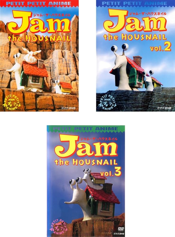 Amazon.co.jp: NHK プチプチアニメ ジャム・ザ・ハウスネイル