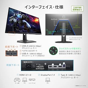Amazon.co.jp: Dell G3223Q 32インチ 4K ゲーミングモニター (FPS向き