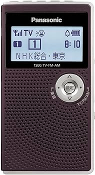 Amazon.co.jp: パナソニック ワンセグTV音声-FM-AM3バンドレシーバー