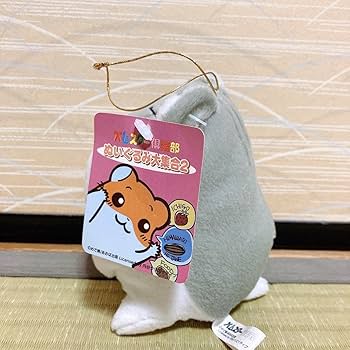 Amazon.co.jp: 明日ハムスター倶楽部 えんどうくん ぬいぐるみお