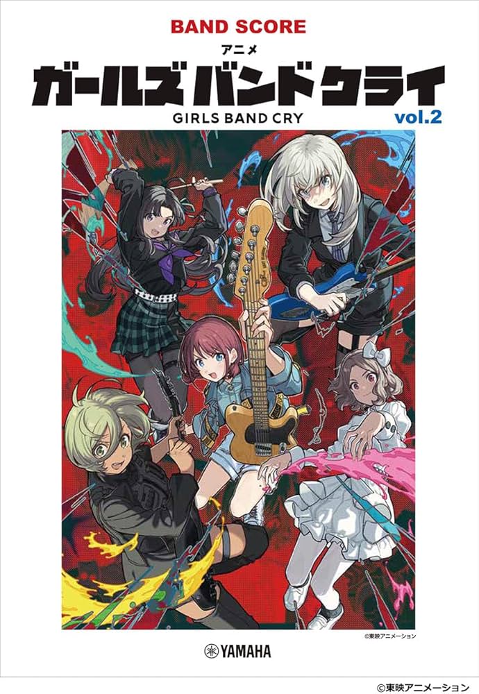 バンドスコア アニメ「ガールズバンドクライ」vol.2 | - |本 | 通販