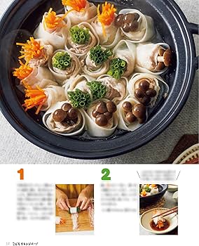 こどもオレンジページNo.7 (ORANGE PAGE MOOK) | 汐見稔幸 |本 | 通販