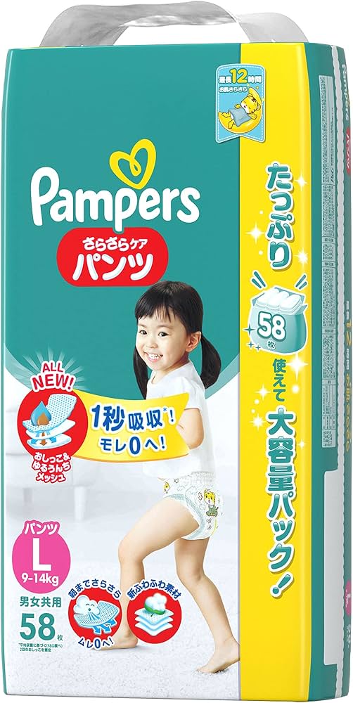 Amazon | 【パンツ Lサイズ】パンパース オムツ さらさらケア (9~14kg