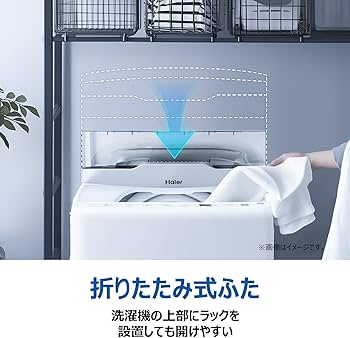 Amazon | ハイアール(Haier) 洗濯機 4.5kg しわケア脱水 槽風乾燥 槽