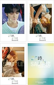 Amazon.co.jp: 【Amazon.co.jp限定】25時、赤坂で Season2 DVD-BOX